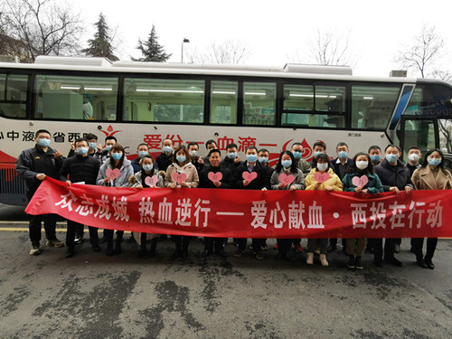 眾志成城 熱血逆行||愛心獻血，西投控股在行動