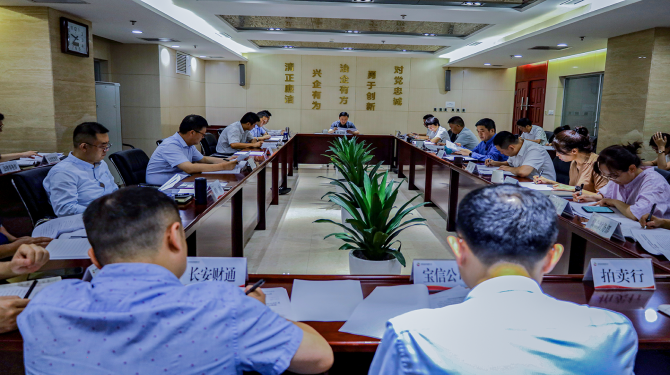 公司舉行2022年第12次黨總支擴(kuò)大學(xué)習(xí) 集中學(xué)習(xí)習(xí)近平總書記重要講話精神、市委十四屆三次全會精神等