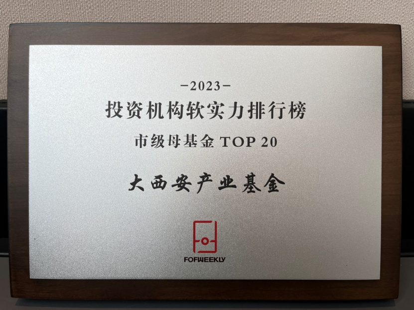 上榜TOP20！