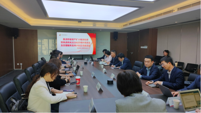 第三期會(huì)議召開！