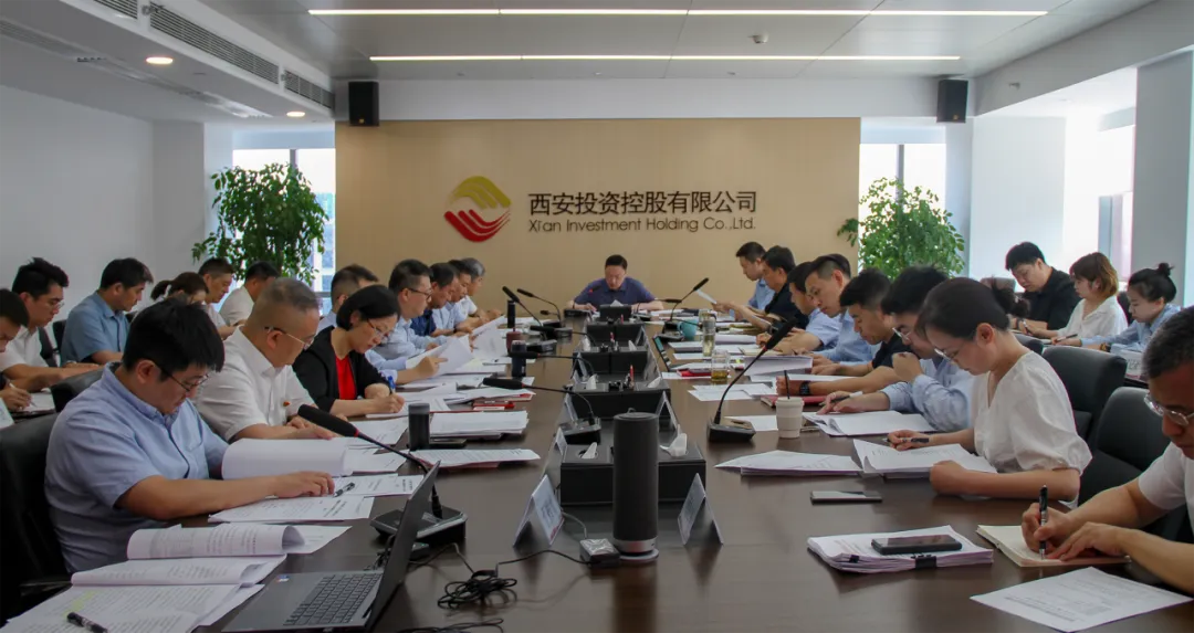 公司召開黨委會議 認(rèn)真學(xué)習(xí)習(xí)近平總書記關(guān)于金融工作、國有企業(yè)改革發(fā)展重要論述摘編等