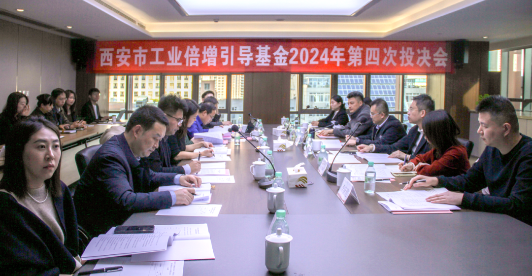 全市第一批AIC股權(quán)投資基金落地！