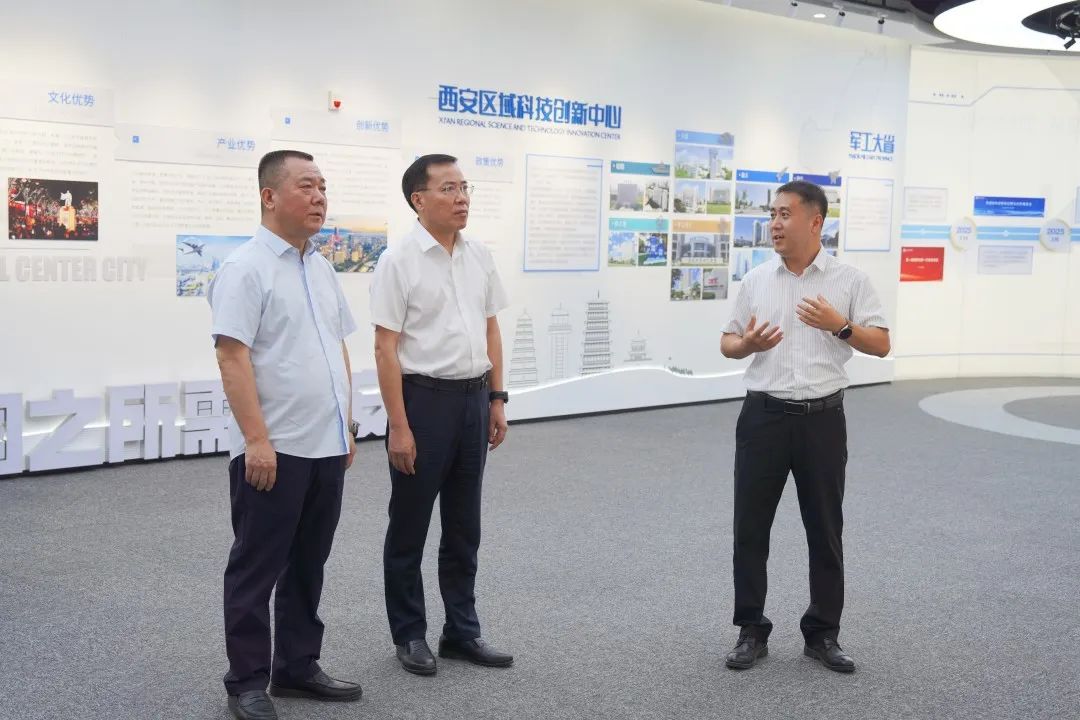 西安投資控股赴先進技術成果西安轉化中心座談交流