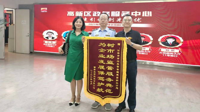 穩(wěn)經(jīng)濟、優(yōu)環(huán)境 || 高效服務(wù)，“疫”路同行