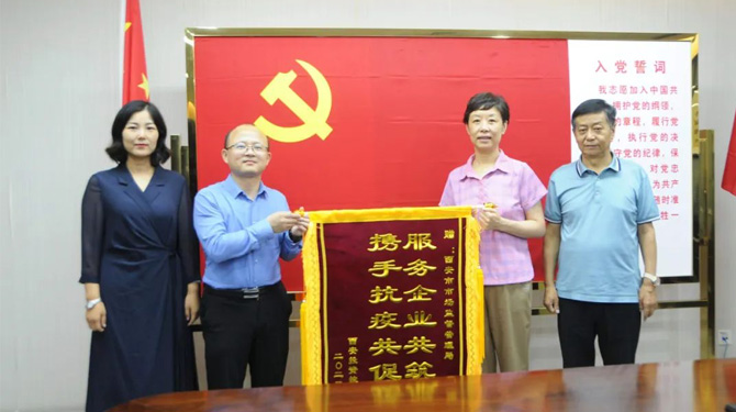 穩(wěn)經(jīng)濟、優(yōu)環(huán)境 || 高效服務(wù)，“疫”路同行