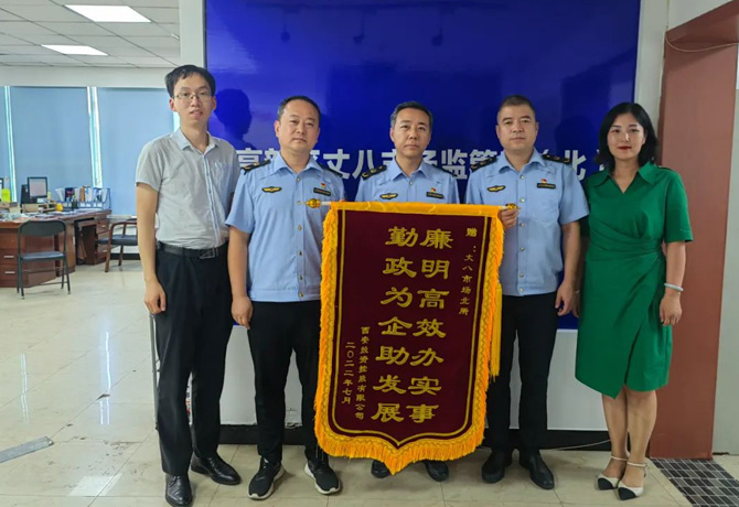 穩(wěn)經(jīng)濟、優(yōu)環(huán)境 || 高效服務(wù)，“疫”路同行