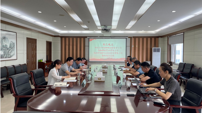 西安市西投投資（發(fā)展）有限公司與中石油陜西西安銷售分公司、唐佳置業(yè)進行商務洽談