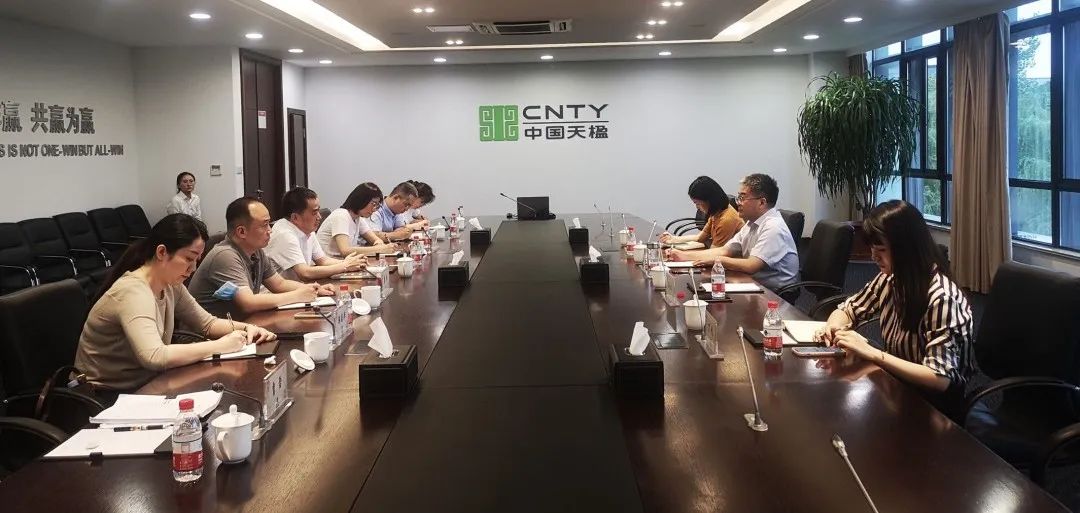 公司赴中國天楹股份有限公司開展項目調研座談交流 公司赴中國天楹股份有限公司開展項目調研座談交流