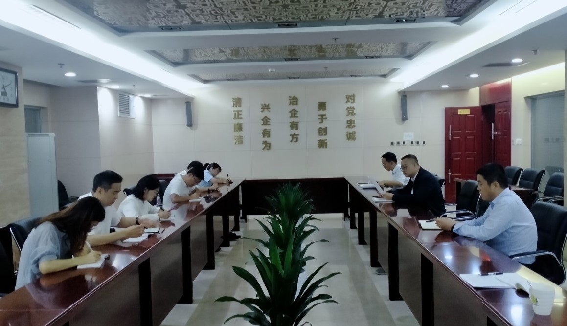 第四黨支部組織集體學習，貫徹落實紀律宣傳月活動