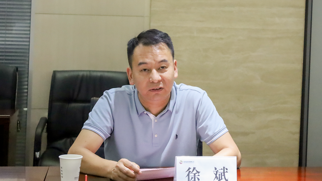 公司與中國兵器裝備集團、廣開控股集團開展座談交流