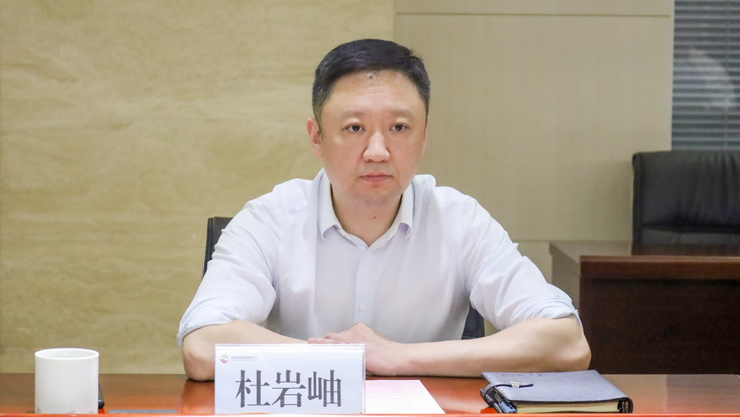 公司與中國兵器裝備集團、廣開控股集團開展座談交流