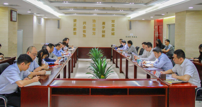 抗疫恢復(fù)發(fā)展基金階段性工作專題會(huì)議順利召開(kāi)