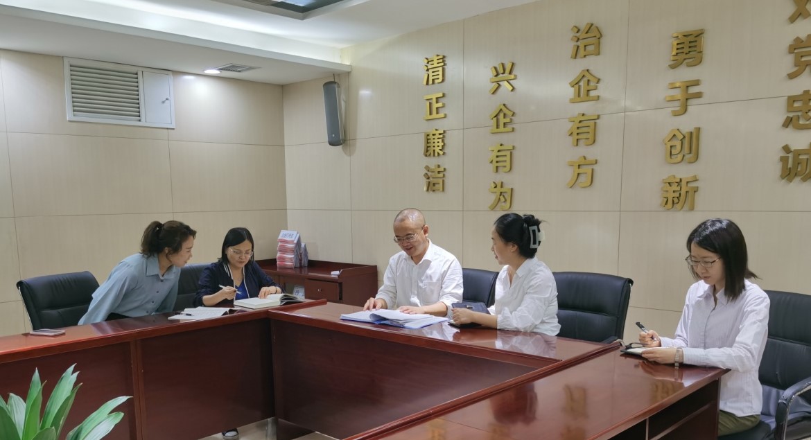 審計部學(xué)習(xí)經(jīng)濟責(zé)任審計新規(guī)，修訂公司相關(guān)制度