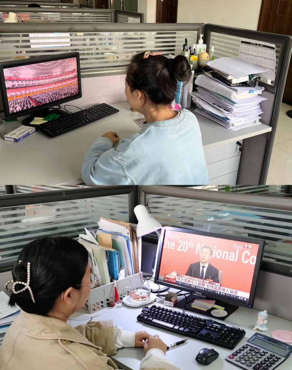 西安市西投投資(發(fā)展)有限公司組織黨員干部收聽(tīng)收看黨的二十大開(kāi)幕會(huì)盛況