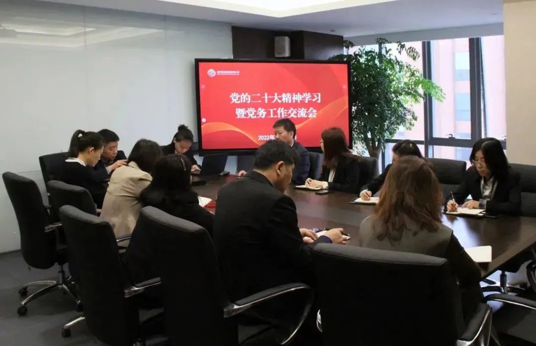 充電提能！這場黨務(wù)工作學(xué)習(xí)交流很及時