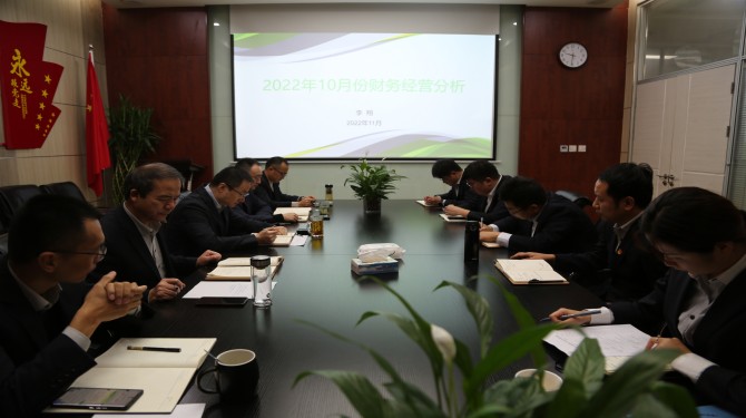 國信小貸召開四季度動(dòng)員會全力沖刺年度任務(wù)目標(biāo)