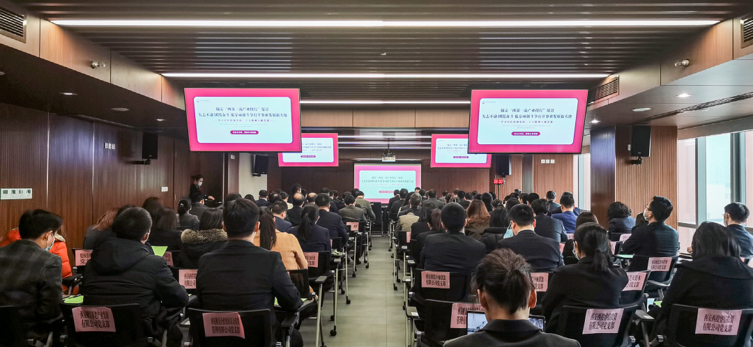 開年第一講！公司黨總支書記為黨員干部講黨課