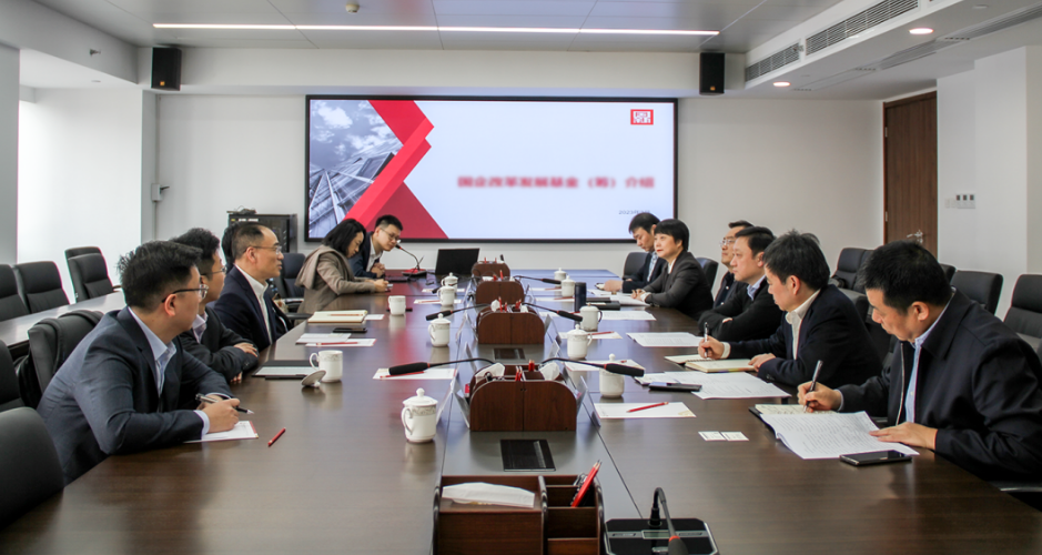 公司與國新綜改企業(yè)管理有限公司座談交流 公司與國新綜改企業(yè)管理有限公司座談交流