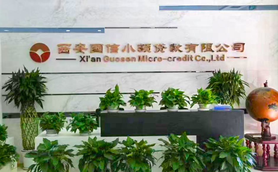 國信小貸再賦能，小支點撬動“專精特新”大能量！