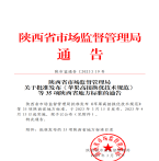 “夯基壘臺(tái)、立柱架梁，養(yǎng)老地方標(biāo)準(zhǔn)實(shí)施取得積極成效