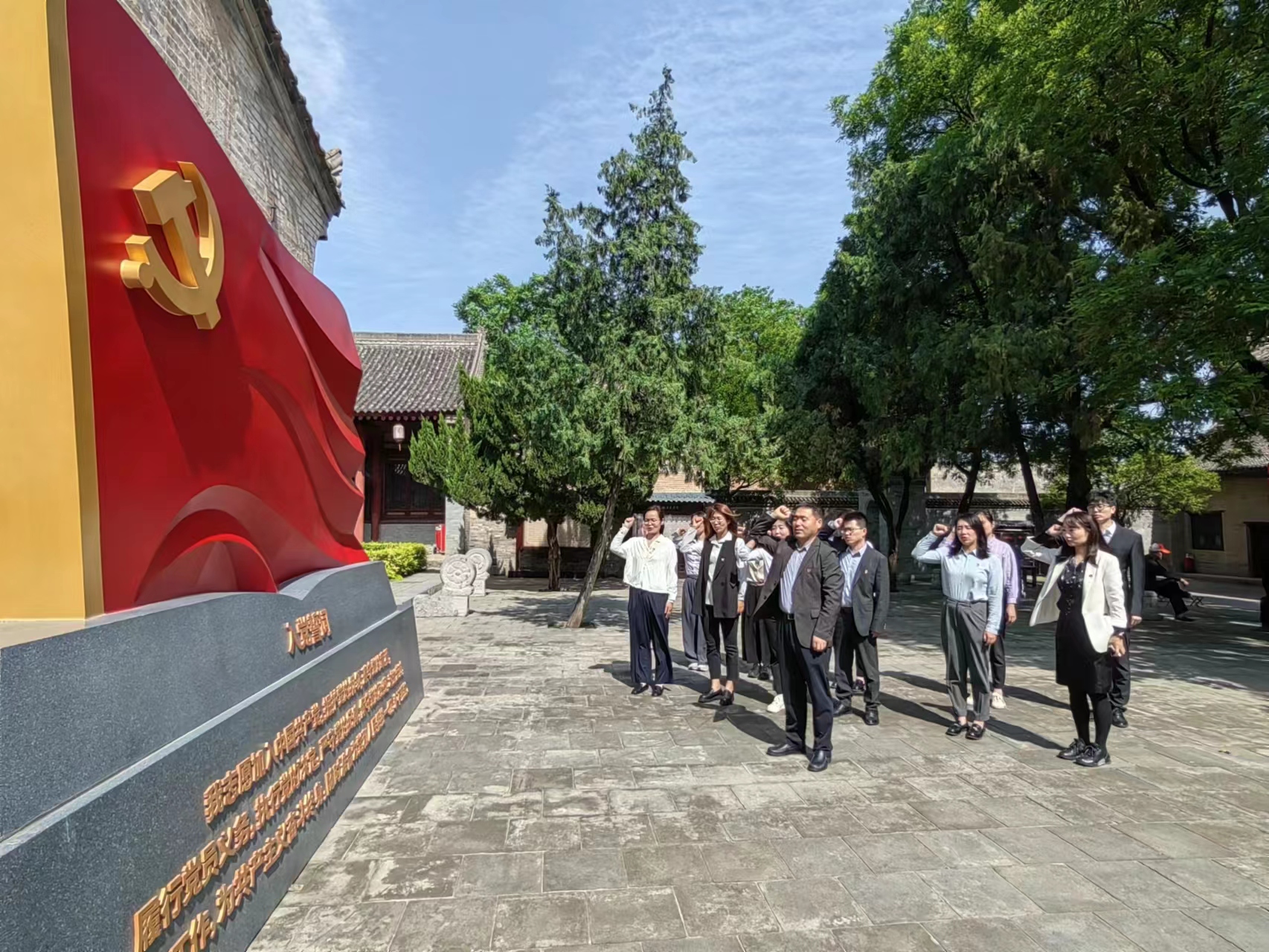 “重溫紅色歲月，弘揚(yáng)革命精神” ——人力資源中心支部暨投資管理部黨支部主題聯(lián)合黨日活動(dòng)