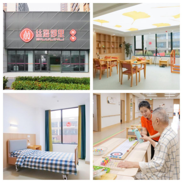 西安浐灞國(guó)際港2024年養(yǎng)老護(hù)理職業(yè)技能競(jìng)賽圓滿(mǎn)落幕！